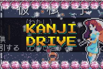 Kanji Drive Cover Art
